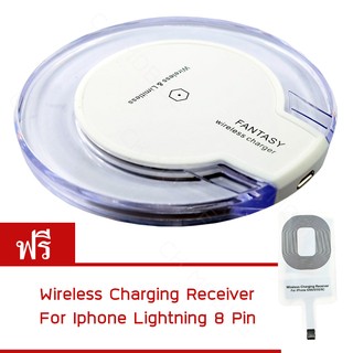 fantasy Wireless Charger สำหรับiPhone5 ขึ้นไป (สีดำ/สีขาว)