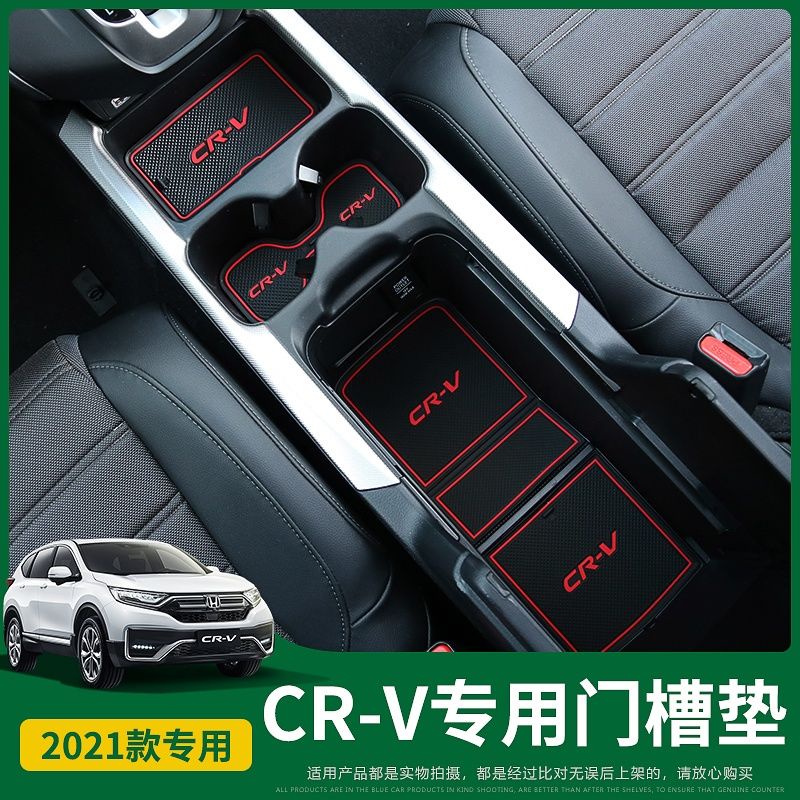 เหมาะสำหรับ-2021-honda-crv-แผ่นรองประตูแผ่นรองแก้วน้ำตกแต่ง-haoying-ดัดแปลง-crv-รองรับการตกแต่งภายใน