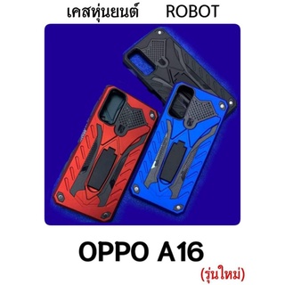 A15 A16 🔥พร้อมส่งในไทย🔥เคส Robot Oppo A15 / A93  A73 A53 A15s A91 A92 A54 A74 A94 / A16 / A95 4G / A95 กันกระแทกมีขาตั้ง