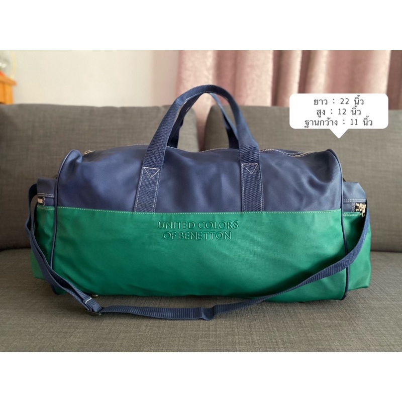 กระเป๋าเดินทาง United Colors of Benetton มือสองของแท้ | Shopee Thailand