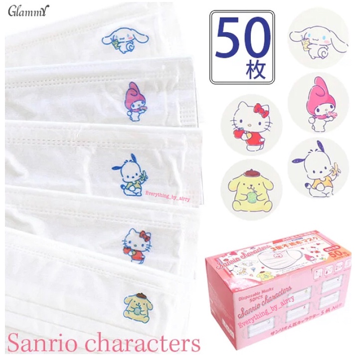 sanrio-characters-mask-ขนาด-17x9-cm-กล่องละ-50-ชิ้น-5-ลาย-บรรจุแยกชิ้น