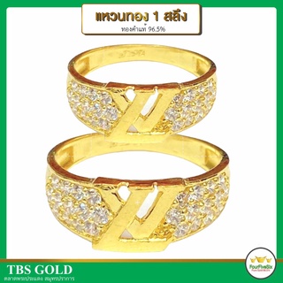 ภาพขนาดย่อของภาพหน้าปกสินค้าFFS แหวนทอง 1 สลึง เพชรสวิส สวยๆ น้ำหนัก1สลึง ทองคำแท้96.5% มีใบรับประกัน จากร้าน fourfivesix. บน Shopee