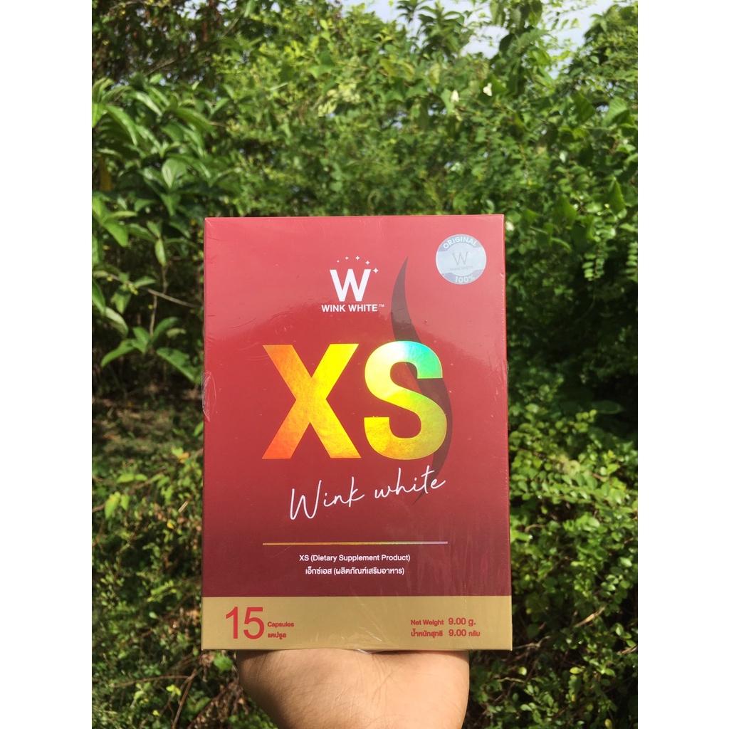 xs-ลดน้ำหนัก-ลดไขมัน-ของแท้-100