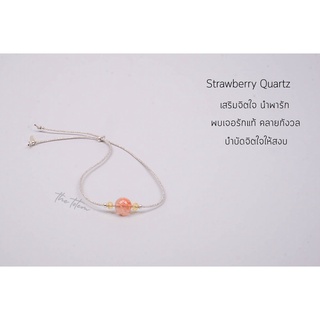 กำไลเงินแท้ Chatcha Strawberry Quartz Real Silver Bracelet