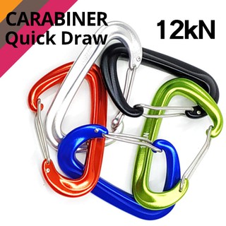 Quick Draw Carabiners 12kN คาราบิเนอร์ สำหรับแขวนเปล