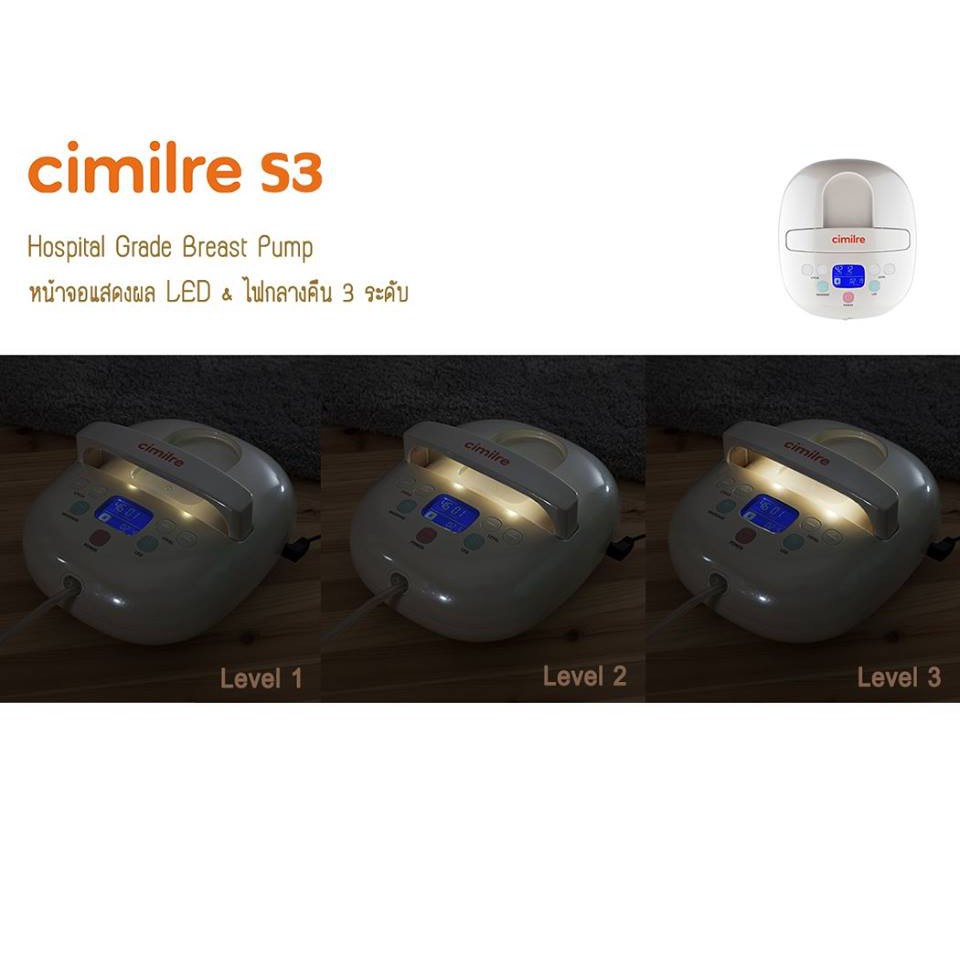 เครื่องปั๊มนมเกรดโรงพยาบาล-cimilre-s3-ปั๊มคู่-ผ่านอย-ไทยมีรับประกัน