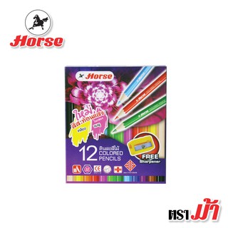 HORSE ตราม้า ดินสอสีไม้สั้น 12สี+กบเหลา รุ่นใหม่ (1x1)