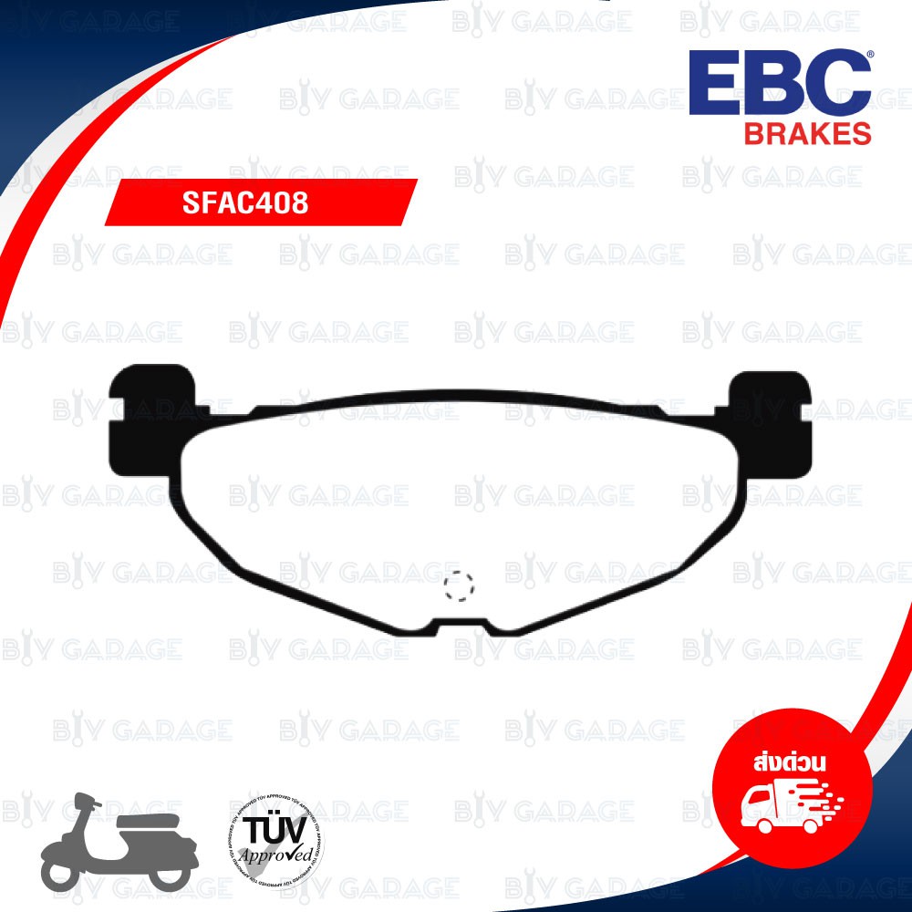 ebc-ผ้าเบรกหลังรุ่น-carbon-scooter-ใช้สำหรับรถ-yamaha-tmax500-04-11-r-sfac408