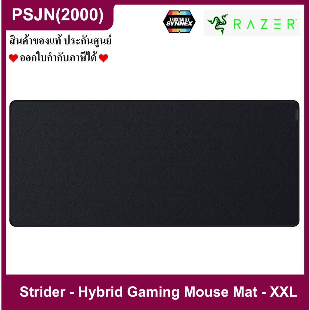 razer-strider-hybrid-gaming-mouse-mat-xxl-rz02