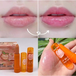 LB-07ลิปมันเปลี่ยนสี พร้อมส่ง 💄 ลิปมันบํารุงริมฝีปาก ลิปมันลูกพีช เติมความชุ่มชื่น ลดปากดำ แห้ง แตก