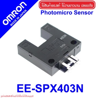 EE-SPX OMRON EE-SPX PHOTOMICRO SENSOR EE-SPX EE-SPX403N OMRON EE-SPX403N PHOTOMICRO SENSOR