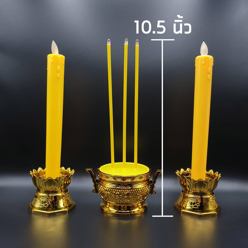 เชิงเทียนปลอม-led-candle-กระถางธูปไฟฟ้า-เทียนใส่ถ่าน-เทียนไฟฟ้า-ธูปled-ธูปไฟฟ้า-ชุดธูปเทียน-เทียนอิเล็กทรอนิกส์