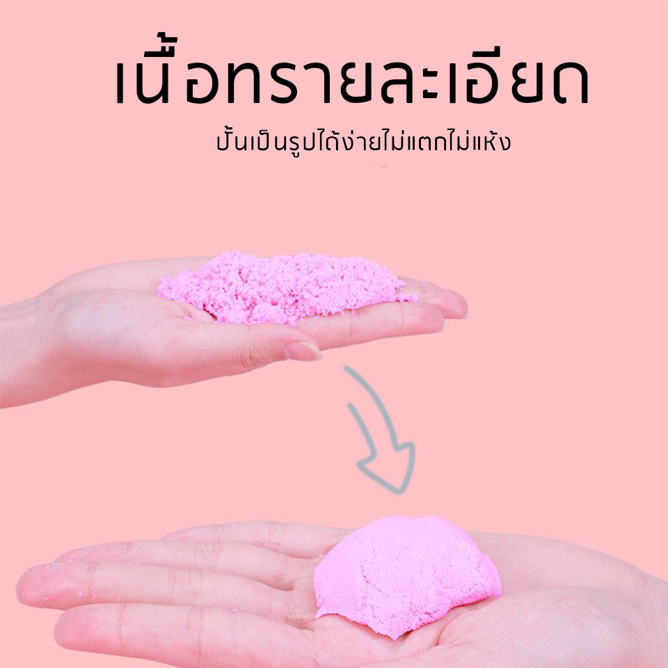 ของเล่นเด็กเสริมพัฒนาการ-ของเล่นเด็ก-megatoy-โต๊ะ-ทรายแม่เหล็ก-กระบะทราย-ทราย-ชุดโต๊ะกระบะเล่นท-ของเล่นเด็กเสริมพัฒนาการ