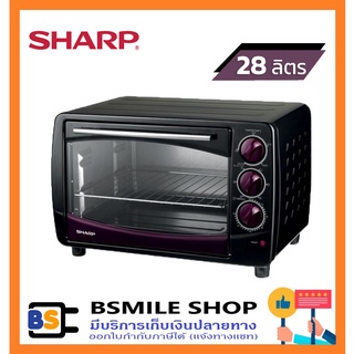 SHARP เตาอบไฟฟ้า EO-28LP (28 ลิตร)