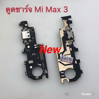 แพรชุดตูดชาร์จ ( Charging Flex Cable ) Xiaomi Mi Max 3