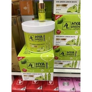 AL Hya Green Lemon White Body Cream 500ml. แถม Booster 1ขวด