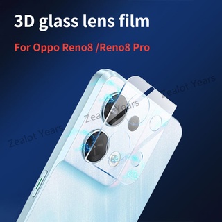ฟิล์มกระจกนิรภัยกันรอยเลนส์กล้อง HD ใส 3D สําหรับ Oppo Reno 8 Pro 5G Reno8 8Pro