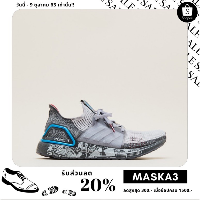 300 Adidas x Star Wars UltraBoost 19 Millennium Falcon Adidas Thailand FW0525