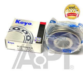 Koyo ตลับลูกปืนไดชาร์ท DG175216 B2RDDLX Anti Friction Deep Groove Ball Bearing 17X52X16 mm. ไดชาร์ท