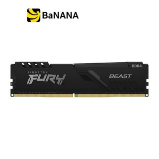 Kingston Ram PC DDR4 4GB-16GB/2666MHz CL16 FURY Beast (Black) แรมพีซี by Banana IT