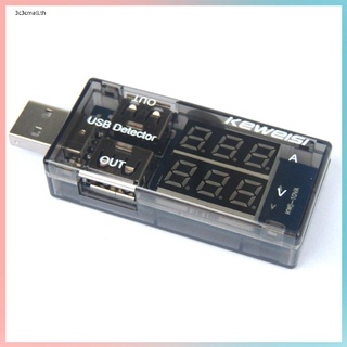 Kws-10va เครื่องตรวจจับแรงดันไฟฟ้า USB คู่ เครื่องทดสอบการชาร์จแบตเตอรี่ โวลต์มิเตอร์ ที่ทนทาน แอมมิเตอร์ ที่ชาร์จ เครื่องทดสอบแพทย์