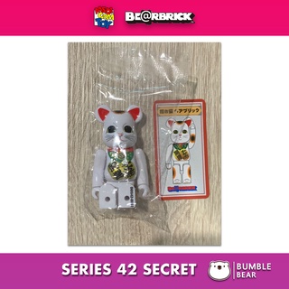 [‼️ของแท้, พร้อมส่ง‼️] 100% Be@rbrick Series 42 Secret [Maneki Neko]