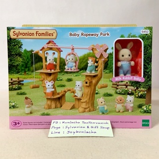 สินค้า 🏠 ตุ๊กตาเบบี้กระต่ายมิลค์ และกระเช้าต้นไม้ ซิลวาเนียนแท้ Baby Ropeway Park : Sylvanian Tree House บ้านตุ๊กตา บ้านต้นไม้