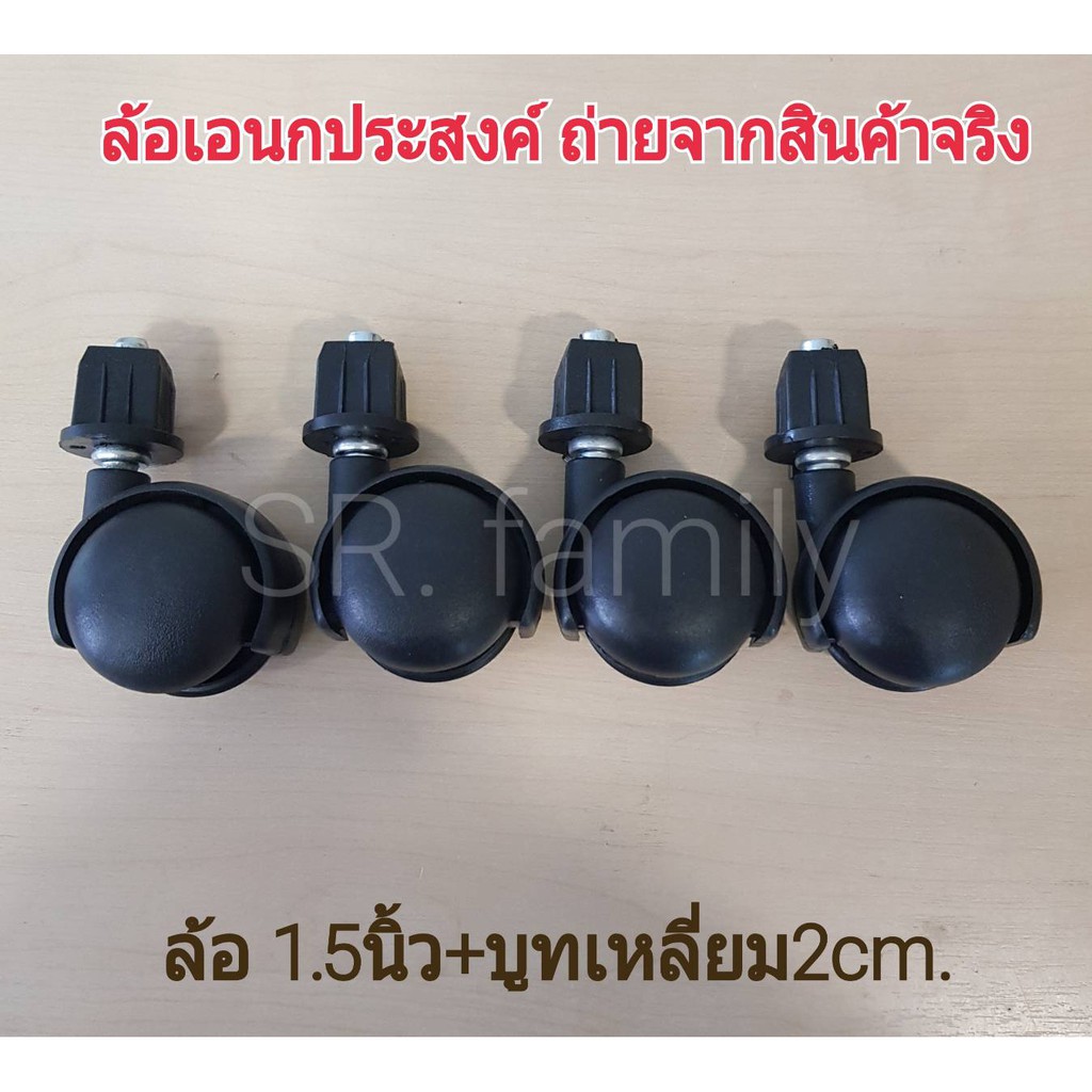 ล้อราวตากผ้า4-5cm-ลูกล้อพลาสติก-ล้อสำหรับใส่ชั้นต่างๆ-ล้อเฟอร์นิเจอร์-ล้ออะไหล่รถเข็นต่างๆ-ล้อสีดำ-อุปกรณ์ช่าง