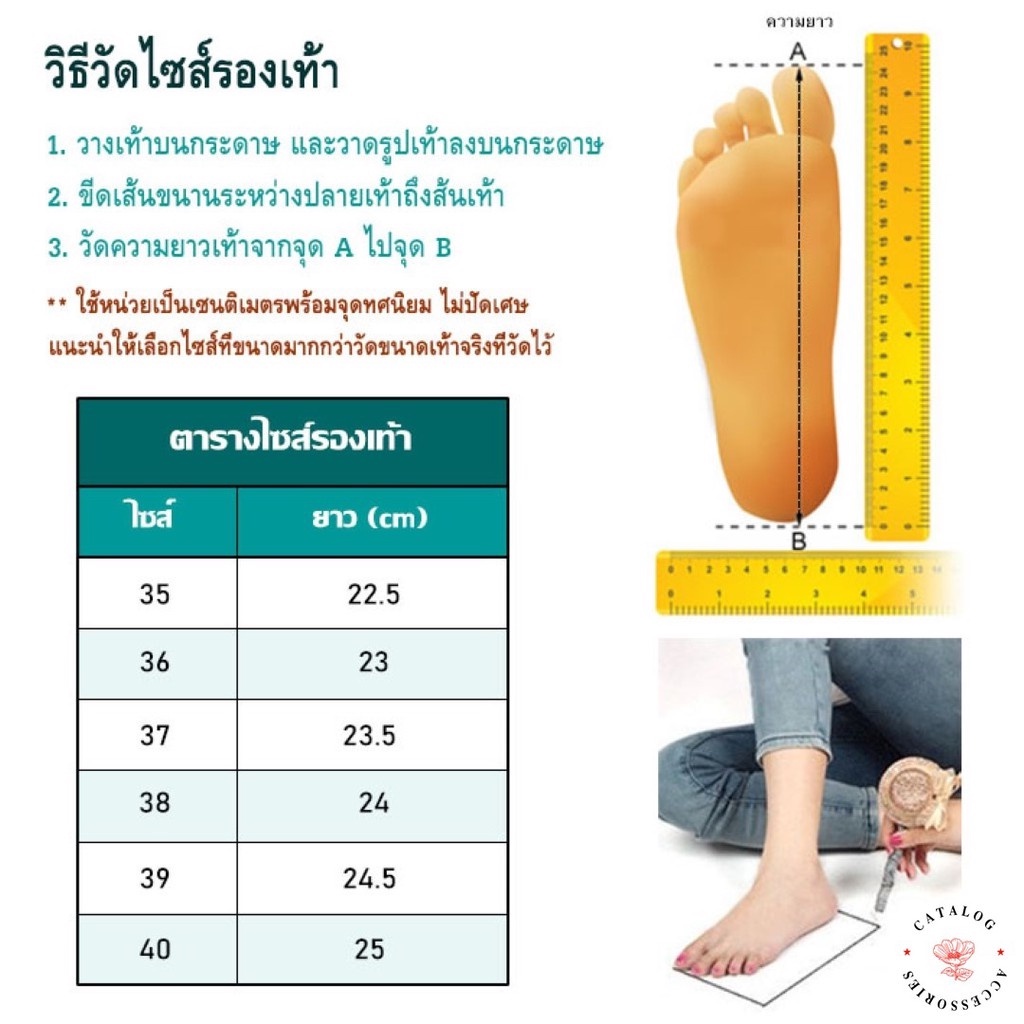 ภาพหน้าปกสินค้าCatalog shoes รองเท้าผ้าใบหนังนิ่ม สีขาวล้วน เบา นุ่ม ใส่สบาย เบอร์35-40 จากร้าน catalog2acc บน Shopee