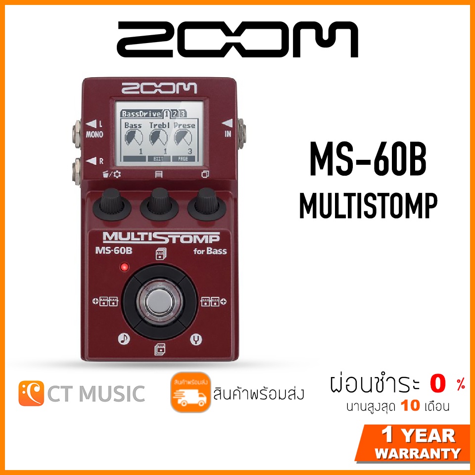 zoom-ms-60b-เอฟเฟคเบส