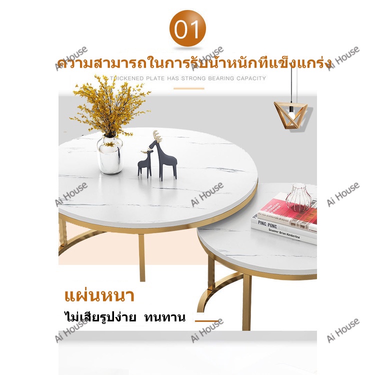 aihome-โต๊ะรับแขก-โต๊ะกลางโซฟา-โต๊ะโซฟา-ลายหินอ่อน-สินค้าใหม่ในสต็อก