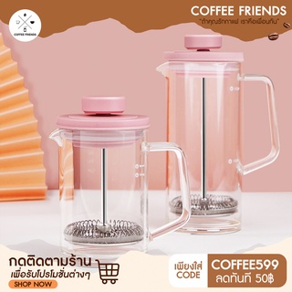 French press เหยือกชงกาแฟสด กาชงกาแฟ การชงกาแฟแบบเฟรนช์เพรส ขนาด 180/400ML เหยือกชงกาแฟ ที่ชงกาแฟ - coffee friends