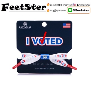 ของแท้💯%[ส่งฟรี] Rastaclat Classic I VOTED (w/Tag)