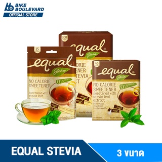 สินค้า Equal อิควล น้ำตาลสตีเวีย มี 3 ขนาด 15 40 100 ซอง ผลิตภัณฑ์ให้ความหวานแทนน้ำตาล สตีเวีย Stevia