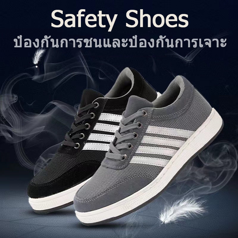 รูปภาพของรองเท้าเซฟตี้ safety shoes รองเท้าหัวเหล็ก ระบายอากาศได้ หลักฐานการเจาะ ใส่ได้ทั้งชายและหญิง(35-46)ลองเช็คราคา