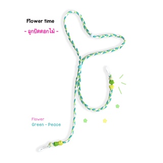 สายคล้องเชือกถักผู้ใหญ่ สี Green Peace มีลูกปัดให้เลือก 2แบบ