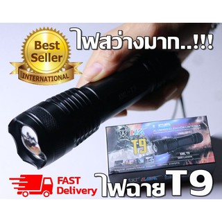 ไฟฉาย T9 ไฟฉายแรงสูง ไฟฉายเดินป่า ไฟฉาย  สินค้าเกรด A XML-T9 5000 Lumens LED Zoom Flashlight