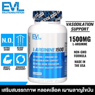 EVLution Nutrition, L-Arginine 1500 mg, 100 Capsule เสริมสมรรถภาพ บำรุงหลอดเลือด เผาผลาญไขมัน