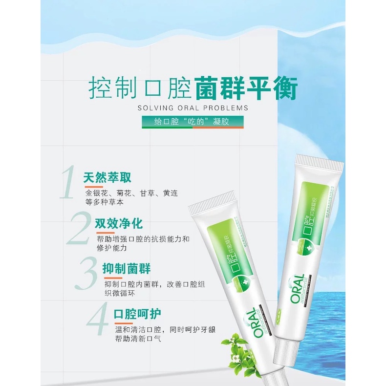 พร้อมส่งจากไทย-ครีมทาแผลในปาก-แผลร้อนใน-oral-ครีมต้านแบคทีเรีย-เพื่อสุขภาพช่องปากที่แข็งแรง