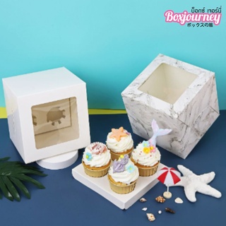 Boxjourney กล่องคัพเค้ก 4 ชิ้น ทรงสูง (พร้อมฐาน) ขนาด 17 x 17 x 16 ซม. (20ใบ/แพค)