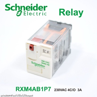 RXM4AB1P7 Schneider RELAY Schneider RXM4AB1P7 รีเลย์ Schneider รีเลย์ 230VAC RELAY 230VAC RELAY 230AC รีเลย์ 230AC