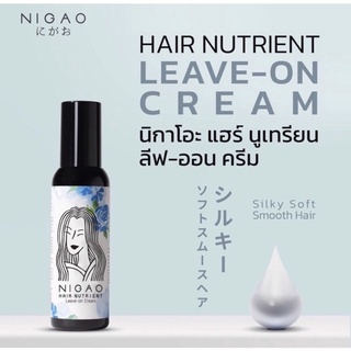 นิกาโอะ-อาหารผม-ครีมบำรุงผม-hair-nutrient-กันผมแห้งเสีย-สำหรับคน-ทำสีผม-nigao-leave-on-aqua-cream-ใช้ก่อนหนีบผม-รองพื้น
