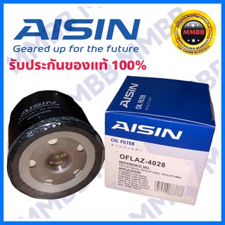 กรองน้ำมันเครื่อง AISIN 4028 : กรองเครื่อง Ford Fiesta 1.4 1.5 1.6 / Fiesta Eco boots 1.0 ปี10-16 Focus MK3 1.6 ปี12-16