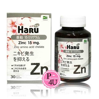 ภาพขนาดย่อของภาพหน้าปกสินค้าHaru zinc 15 mg ฮารุ ซิงค์ Haru Zinc 15 mg. 30 Cap. จากร้าน p4ushop บน Shopee