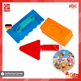 Hape ของเล่นทราย ชุดอิฐ Master Bricklayer Set ของเล่นเสริมพัฒนาการ 18 เดือน ขึ้นไป