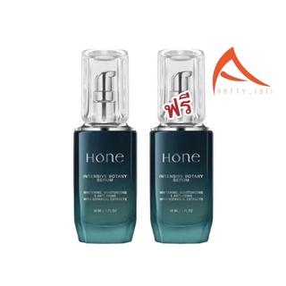 1แถม1⚡️HONE SERUM⚡️โฮนเซรั่ม ฝ้ากระ จุดด่างดำ สิวอักเสบ สิวฮอร์โมน เซรั่มบำรุงผิวหน้า สูตรเกาหลี by.หนุ่มกรรชัย แท้ 100%