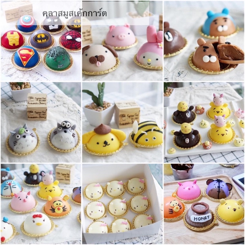 comla-bakery-amp-baking-studio-คลาสออนไลน์-มูสเค้กการ์ตูน-mousse-cakes