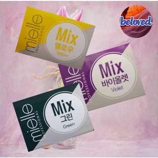 Mielle Mix Tone Yellow/ Green/ Violet 120 ml สีเคลือบช่วยเพิ่มประกายให้สีผมของคุณยิ่งสวยมากขึ้น