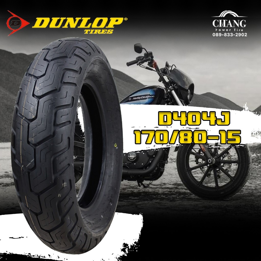 170-80-15-ยี้ห้อ-dunlop-รุ่น-d-404