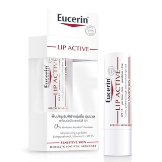 Eucerin LIP ACTIVE SPF 15 ฟื้นบำรุงริมฝีปากชุ่มชืน นุ่มนวล